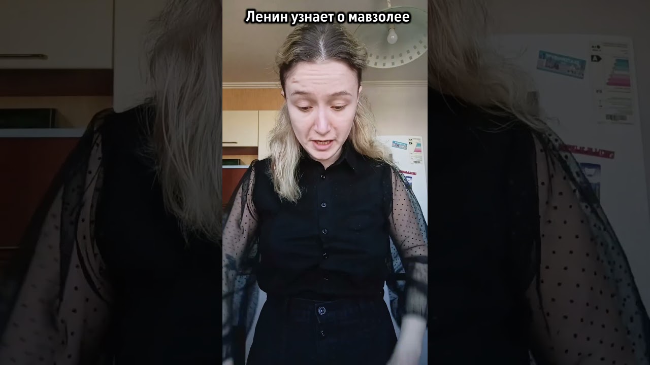 Ленин узнает о мавзолее #юмор #история