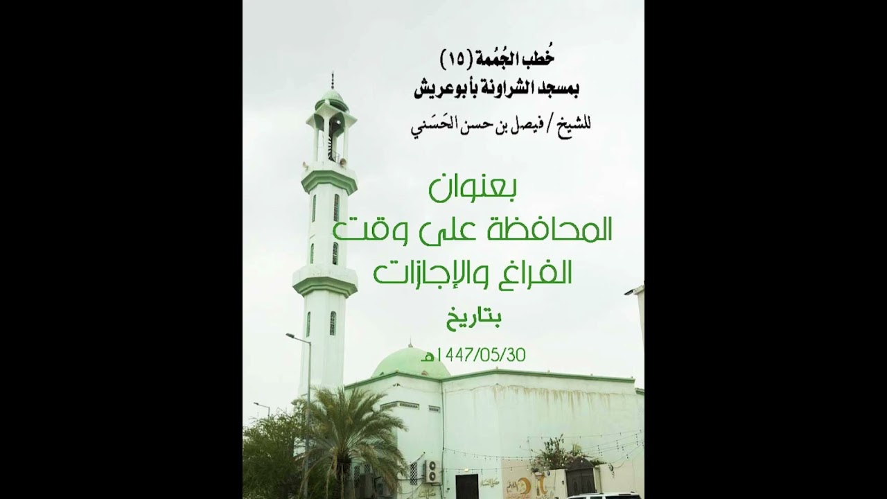 ٢١ نوفمبر، ٢٠٢٥