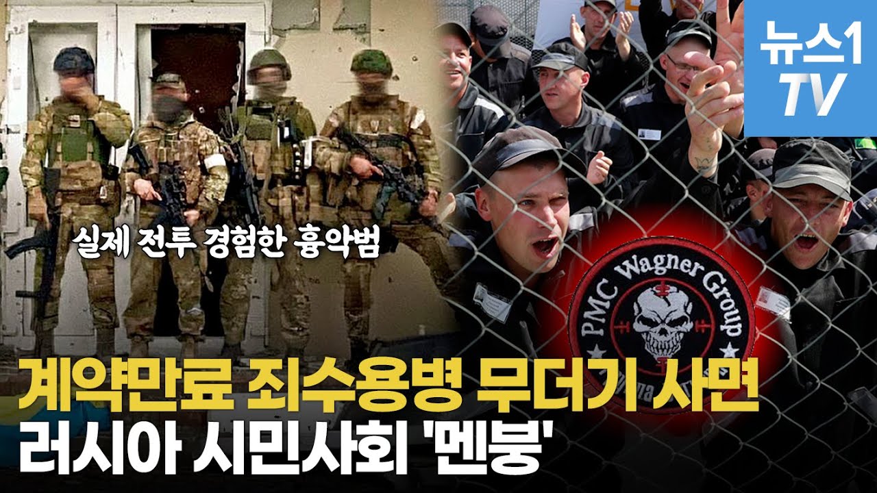 와그너그룹, 바흐무트에서 실패하고 아프리카로 쫓겨나나