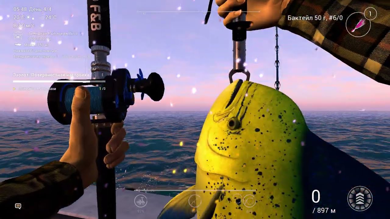 Fishing Planet. Кайро-Нори. Миссия -