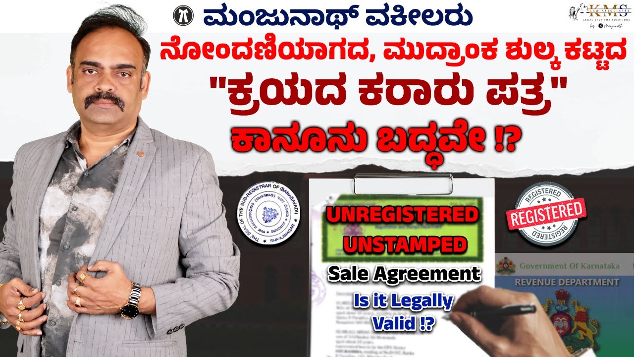 Unregistered & Unstamped Agreement of Sale !? Is It legally Valid !?