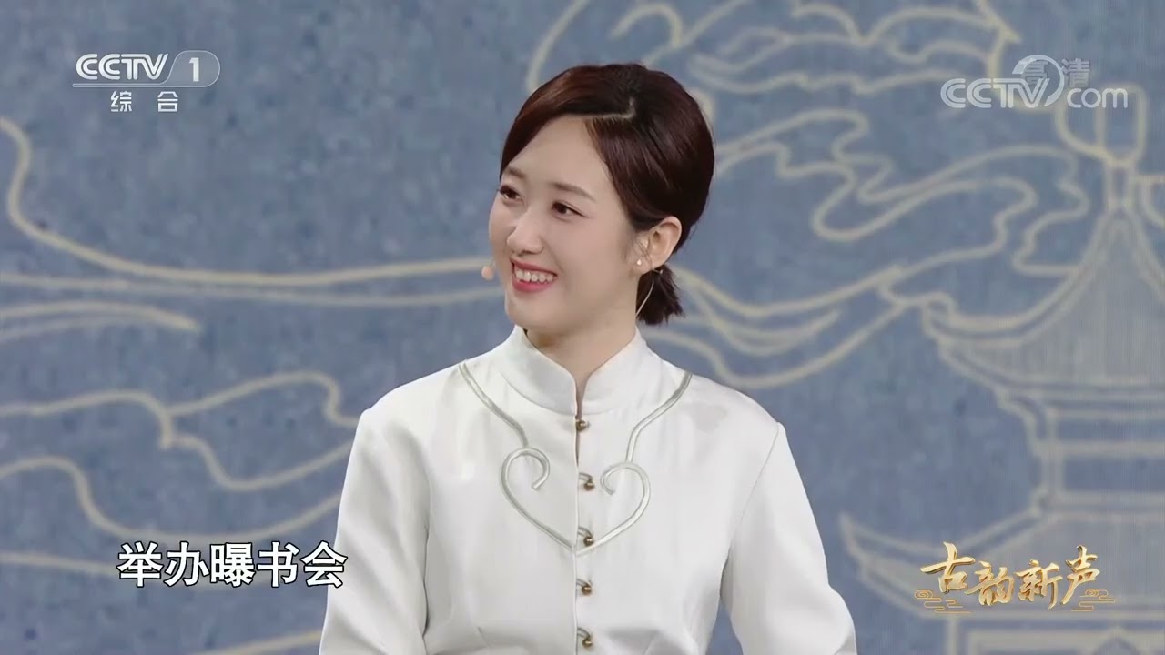 [古韵新声·七夕]关于七夕节的那些有趣风俗传统| CCTV