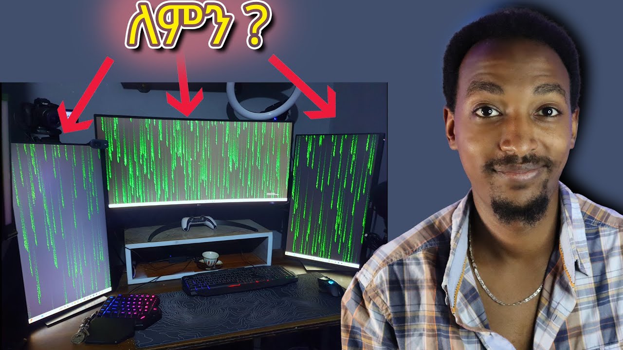 3TV ምን ይሰራልኛል | For My Gaming Setup !! | Abyssinia Gamer