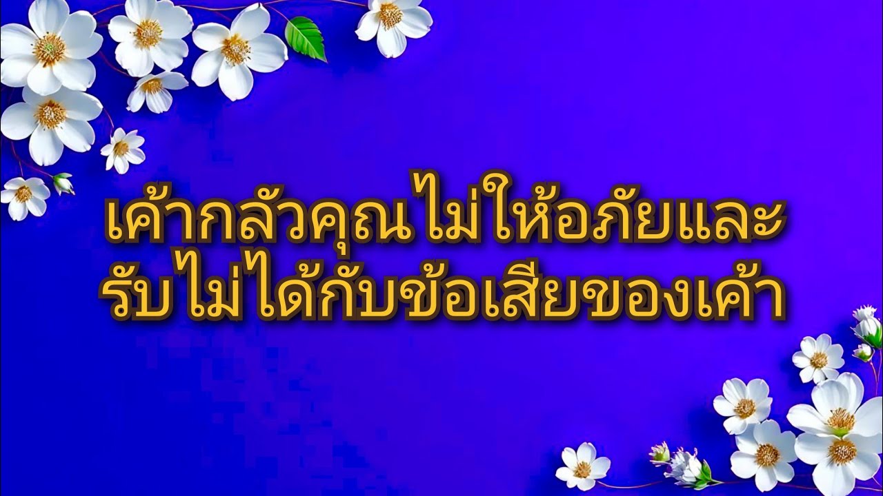 #random ❤️ #เค้ากลัวคุณไม่ให้อภัยและรับไม่ได้กับข้อเสียของเค้า😭❤️‍🩹👫🥀