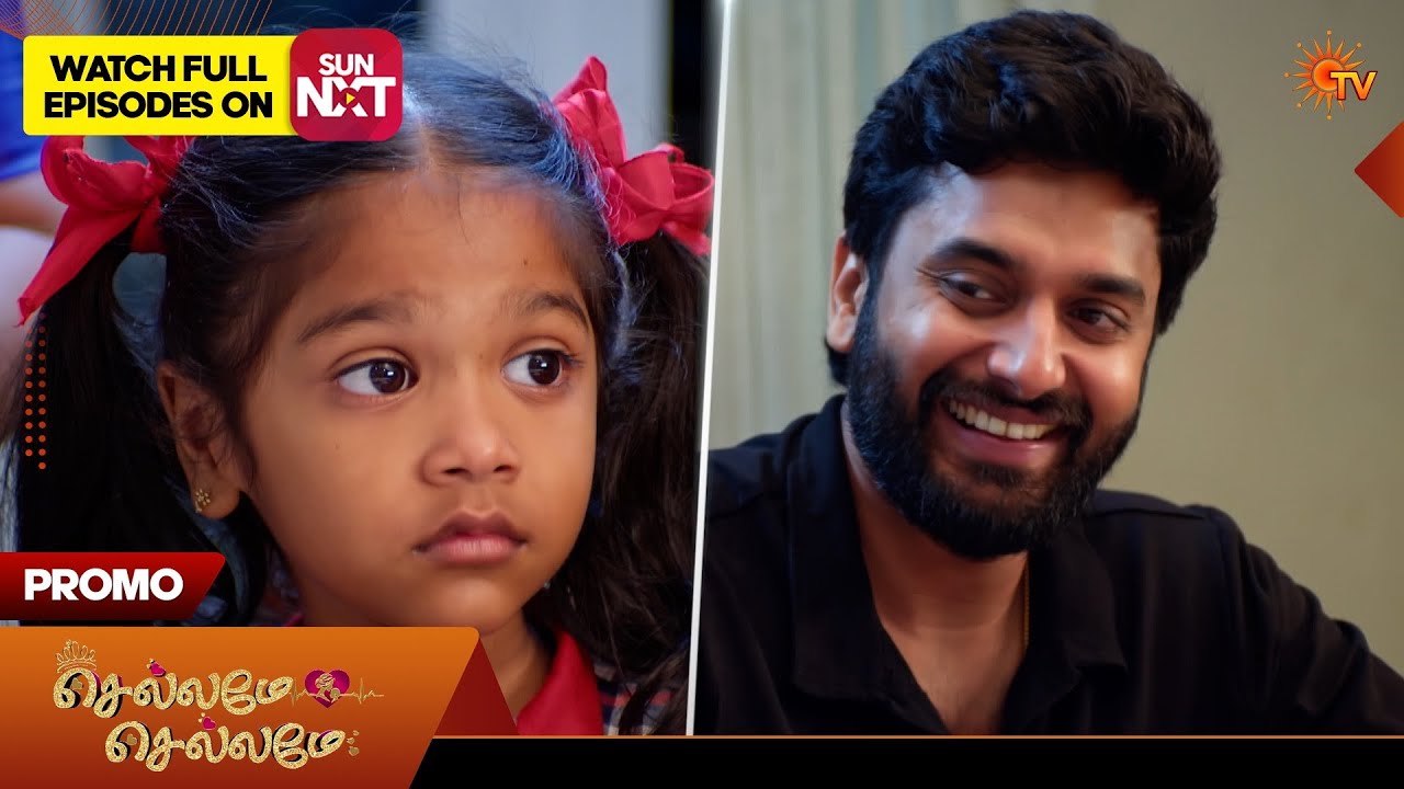 Chellame Chellame - Promo | 16 Mar 2026 | Tamil Serial | Sun TV