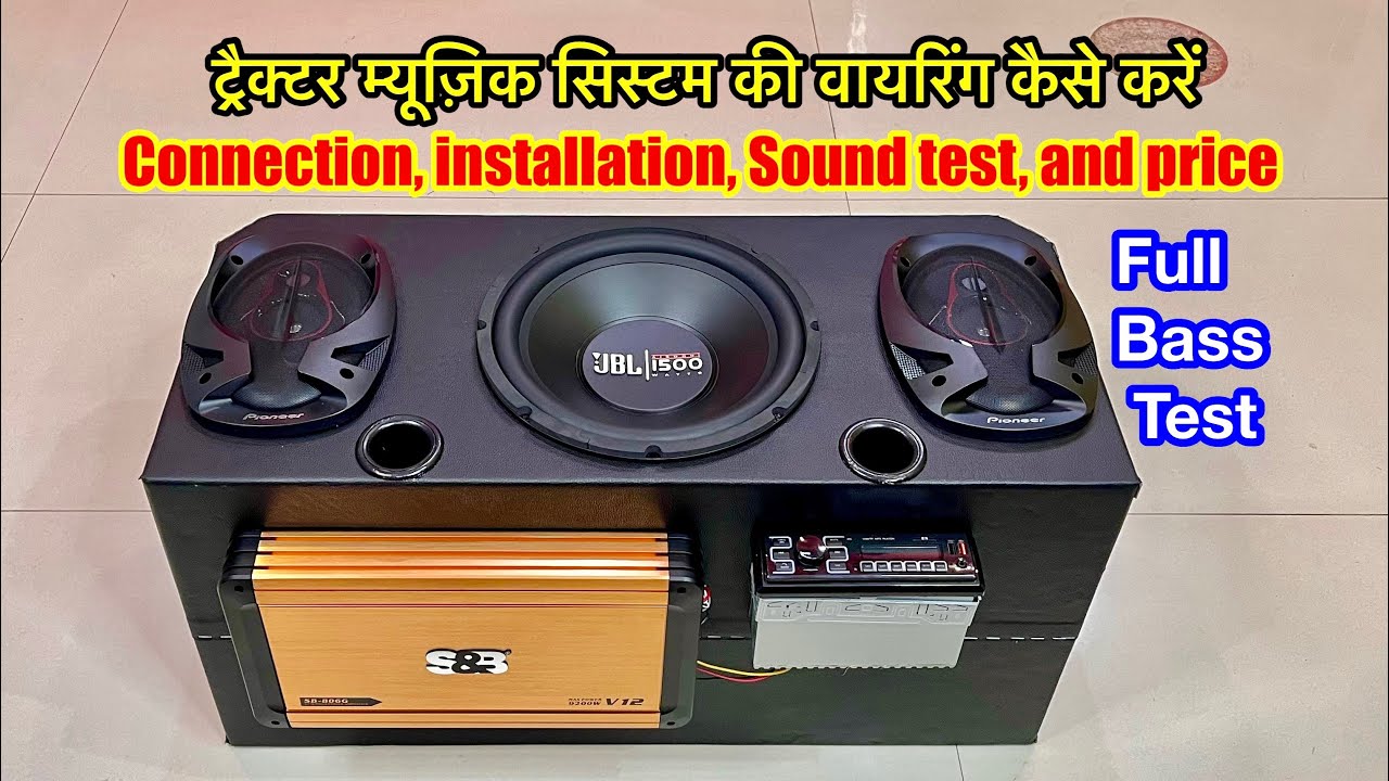 best tractor music system | jbl tractor sound system | tractor music system wire connection