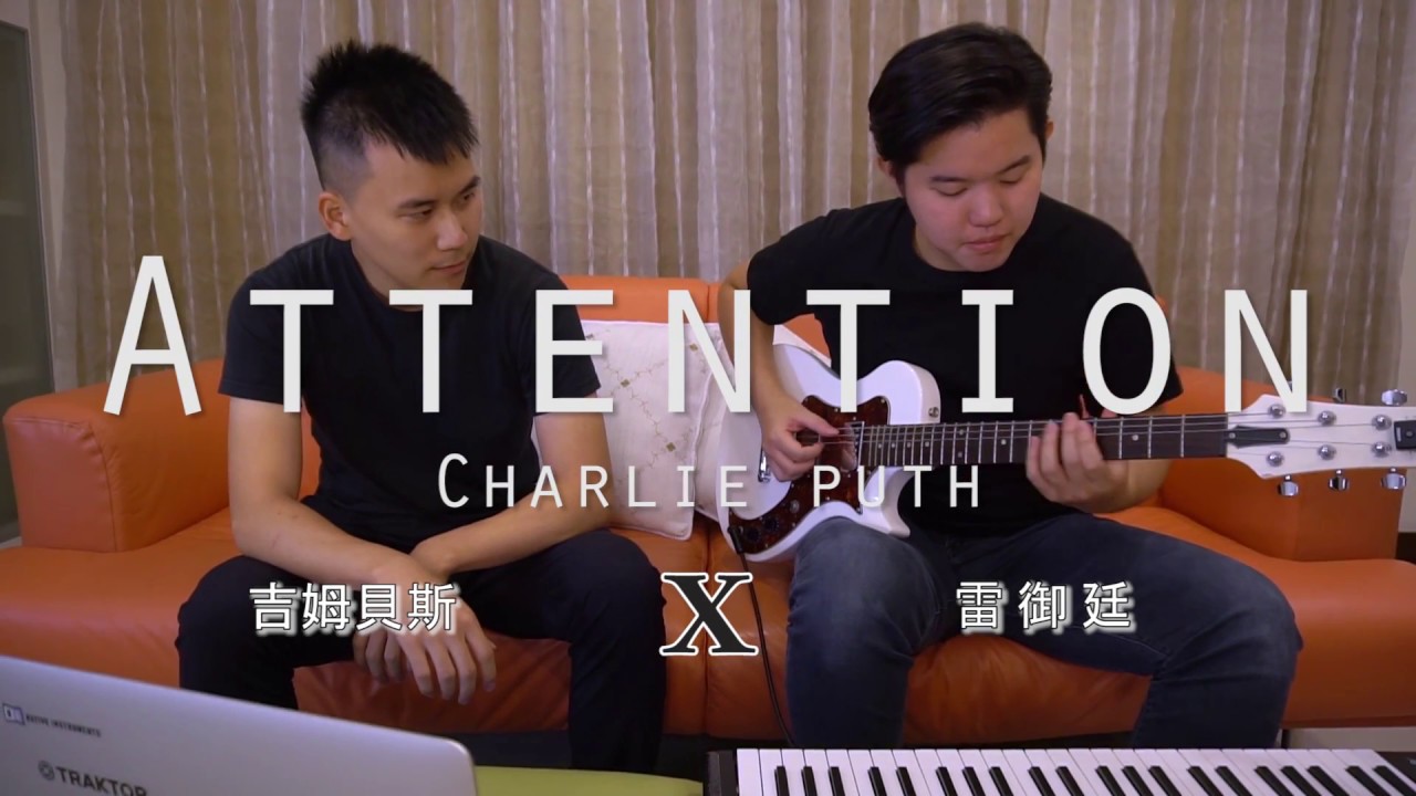 Charlie Puth《Attention》雷御廷 X 吉姆貝斯 cover (Taiwan)