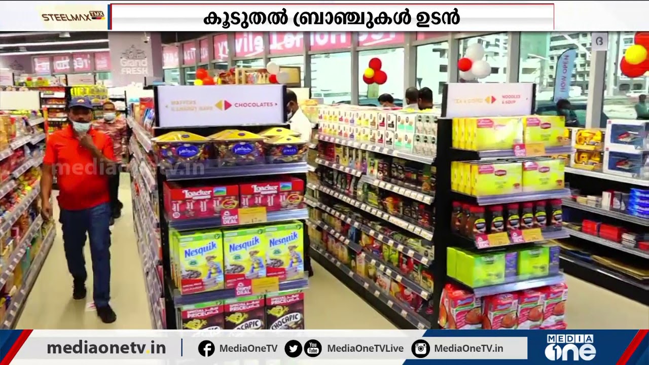 ദുബൈ അർജാനില്‍ ഗ്രാൻറ് ഫ്രഷ് ഔട്ട് ലെറ്റ് തുറന്നു | Grand Fresh Arjan