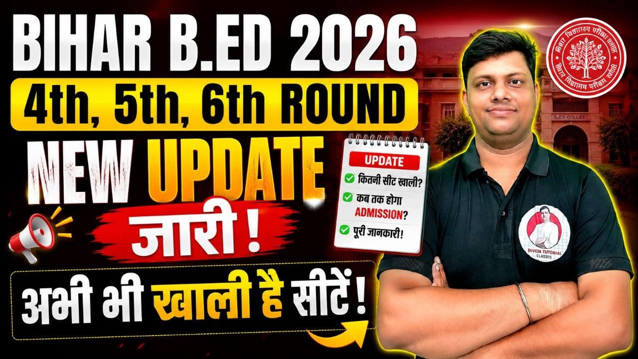 BIHAR B.ED 4th, 5th & 6th Round counselling schedule out 2026 | 4th Merit list भी आएगा ? BIHAR B.ED