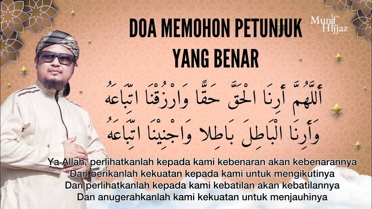 DOA MEMOHON PETUNJUK YANG BENAR (70 kali) ~ Munif Hijjaz