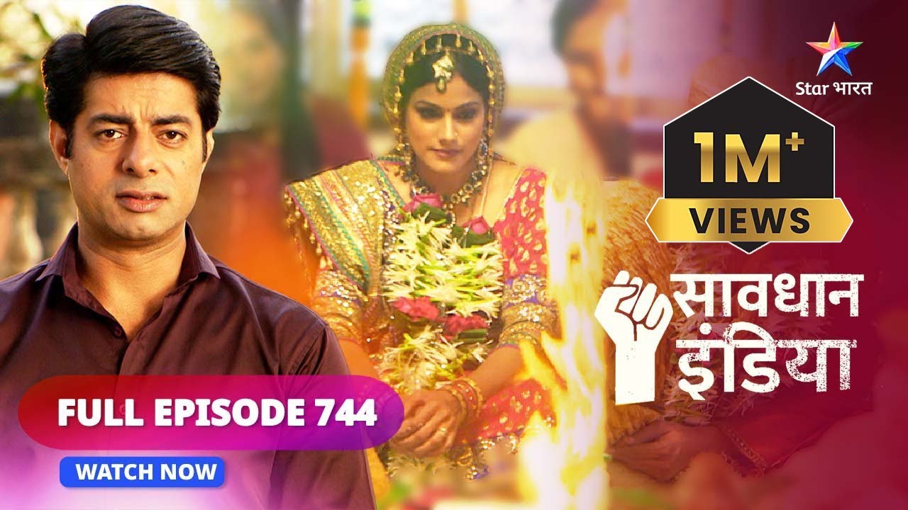 FULL EPISODE - 744 | Seedha-saada beta | Savdhaan India | सावधान इंडिया #savdhaanindia