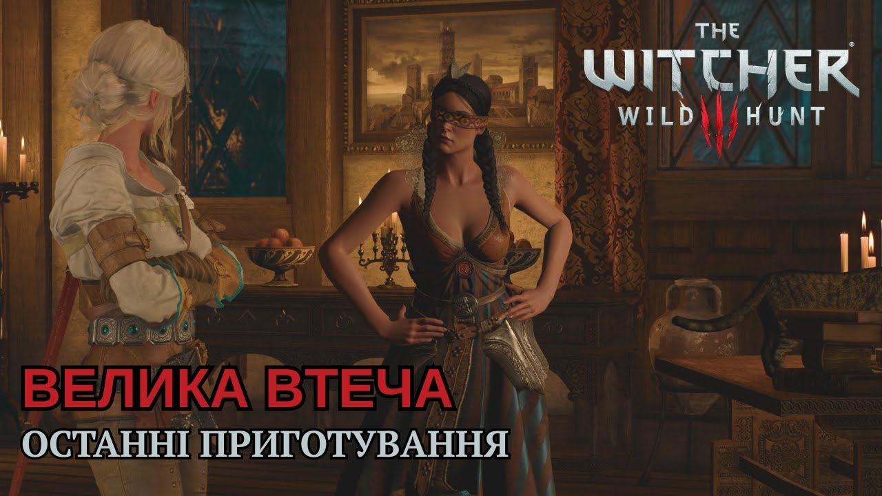 ЛОЖА В ЗБОРІ | Відьмак 3: Дикий гін | The Witcher 3: Wild Hunt серія 71