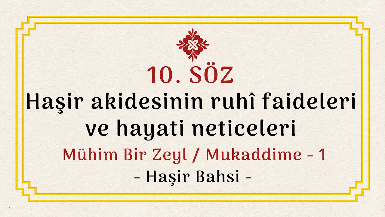 10- HAŞİR RİSALESİ / 10. Söz'ün Mühim Bir Zeyli 1. Ders