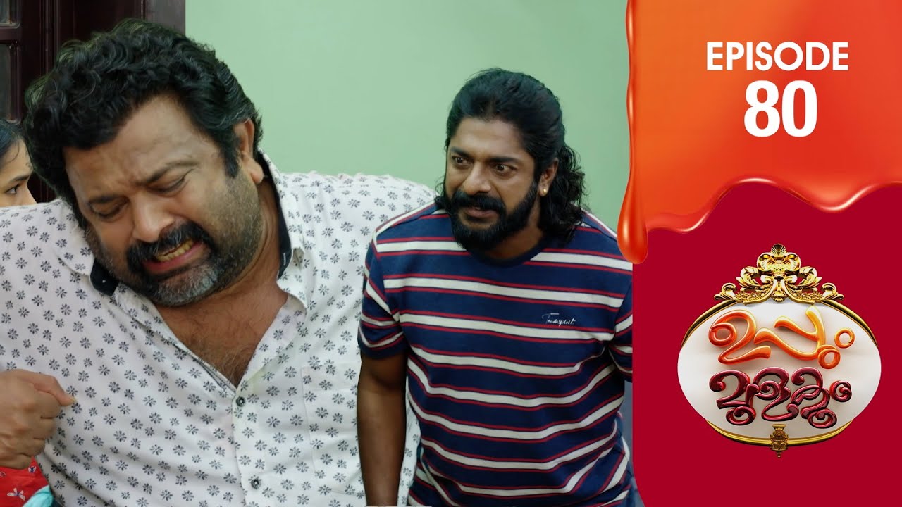 Uppum Mulakum 3 | Flowers | EP # 80