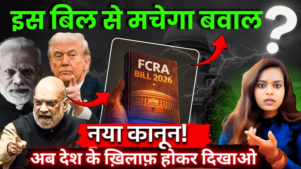 FCRA Act Explained | Foreign Funding, NGOs, and India's Crackdown | Decode The Law