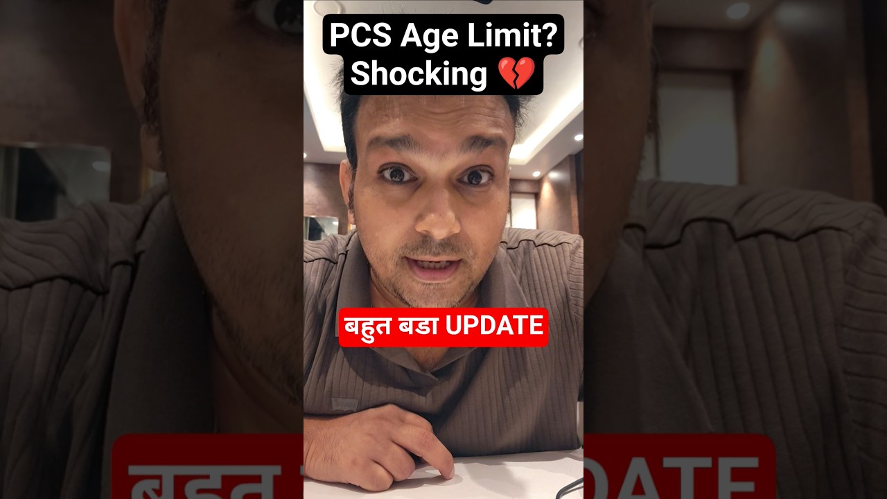 BPSC BAD NEWS👎 Shocking update #viralvideo #shortvideo #bpsc #news #bihar #uppsc #ukpsc #ras #hcs