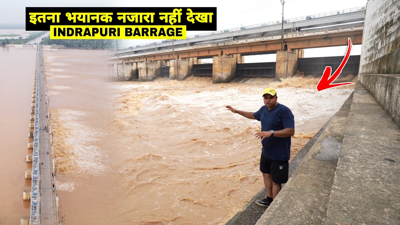 Indrapuri Barrage का रौद्र रूप, खोल दिए गए सभी फाटक, पूरे उफान पर Son River | Matargashti