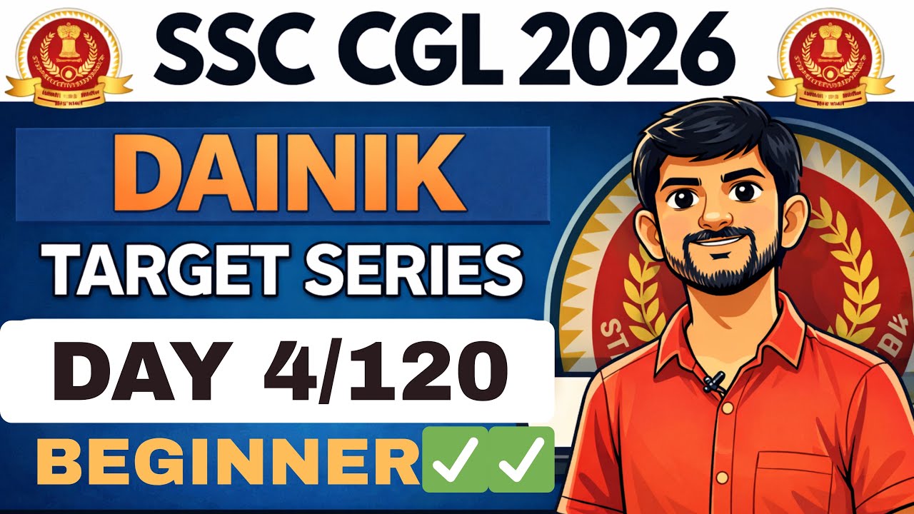 Day 4/120 | SSC CGL 2026 Dainik Target Series 🔥🔥 | Beginner से Selection तक 🚀 #ssc #cgl #chsl #viral