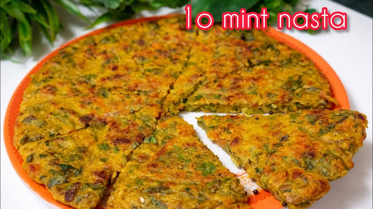 कच्चे चावल से 10 mint बनाईए पूरे परिवार के पेट भर नाश्ता l Nasta Recipe l #new #recipe #nasta #viral