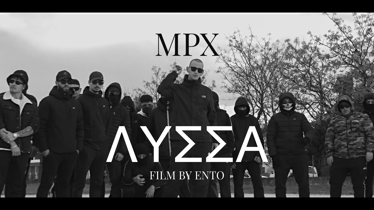 ΝΙΖΖΑR (MPX)  - ΛΥΣΣΑ (OFFICIAL 4K MUSIC VIDEO)