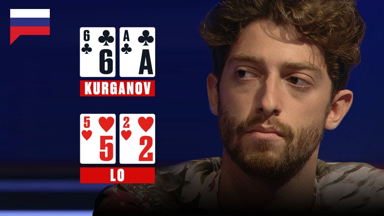 КУРГАНОВ ПРОТИВ ЛО ШИН ФАНЯ В ГРАНД ФИНАЛЕ ЕПТ &spades;️ Лучшие Покерные Нарезки &spades;️ PokerStars Russian