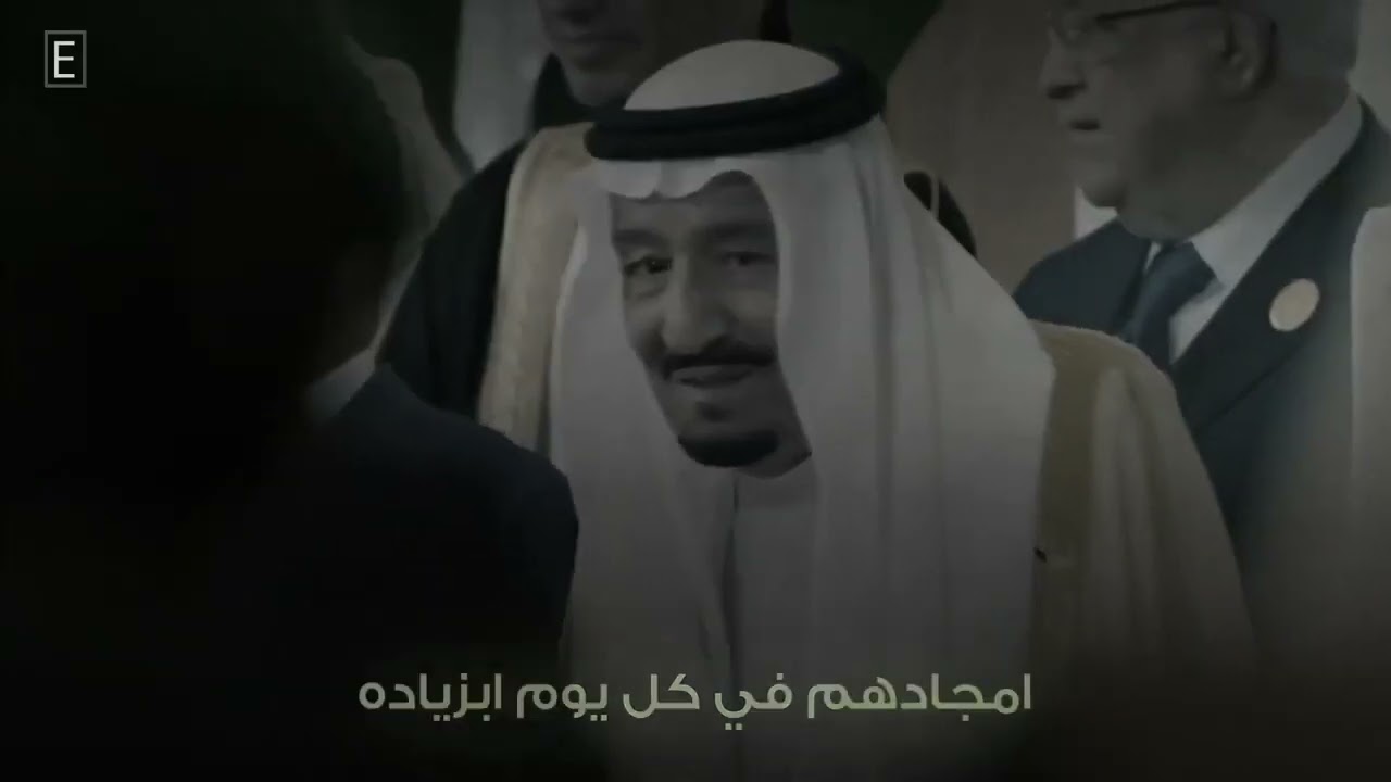 اغنيه وطنيه | اليوم الوطني ٩٢ | اداء فارس العضيله زاحم العضيله عبدالله البواحيث