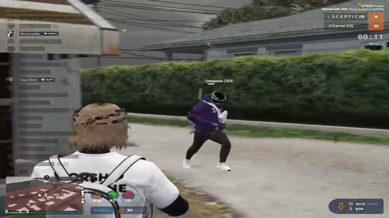 последнее взп? @GTA5RP