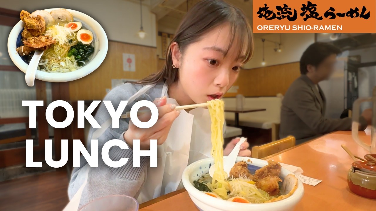 A Real Tokyo Lunch Break🍜  | How to Eat Ramen Like a Local | Ore-ryu Shio Ramen