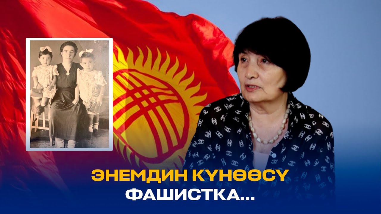 КЫРГЫЗСТАНГА ЖЕТҮҮГӨ ЗАР БОЛГОНБУЗ // МЕН КЫРГЫЗСТАНДЫКМЫН