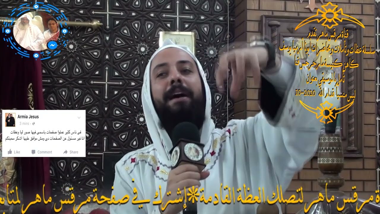 أبونا أرميا يوسف|| تأمل بالموسيقي بعنوان ليس منسياً قدام الله10-2020