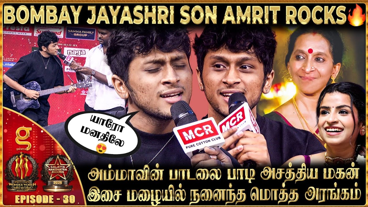 Amrit Ramnath Full Vibe With Vaseegara.... 😍..இசை வெள்ளத்தில் மூழ்கிய மொத்த அரங்கம்💖