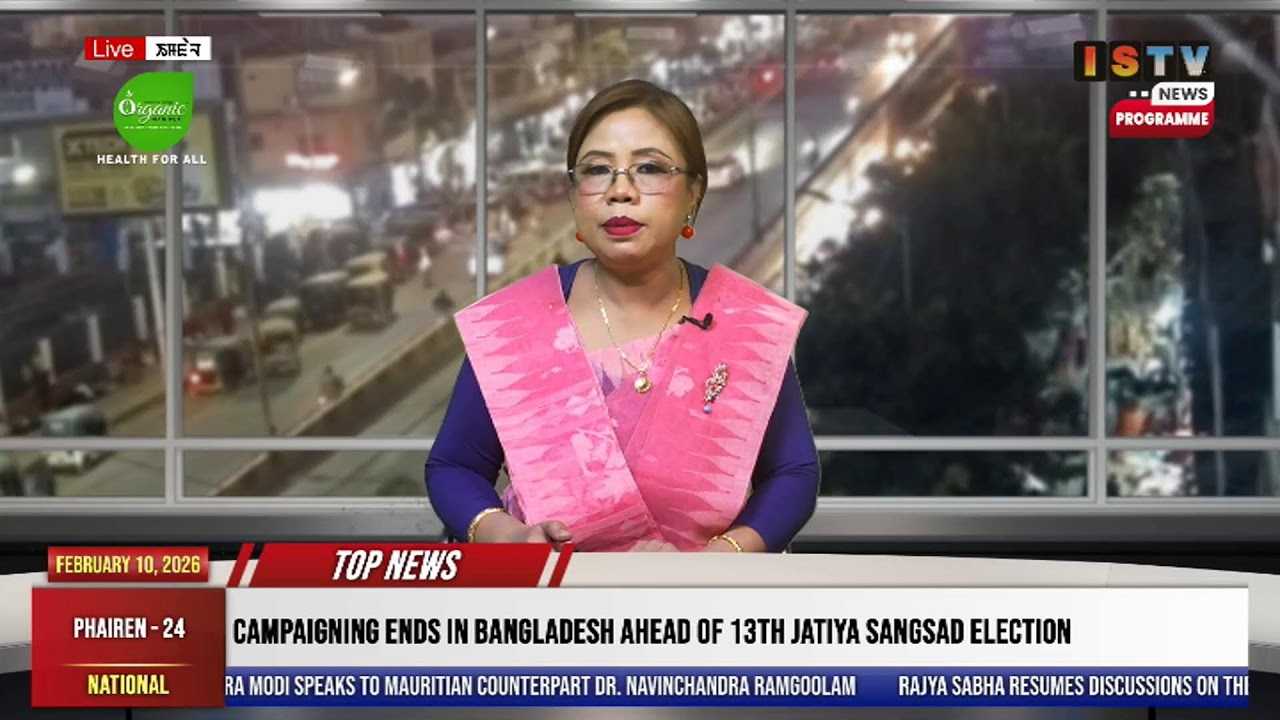5 PM-ISTV MANIPURI NEWS       10TH FEBRUARY 2026