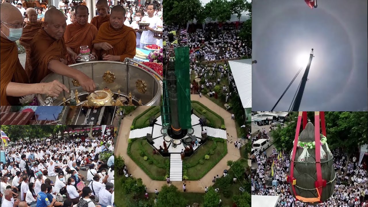 พิธีบรรจุอัฐิธาตุหลวงตามหาบัว ณ อนุสรณ์สถานชาติภูมิฯ 12-08-2563