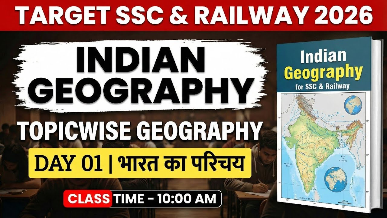 Indian Geography Day 01 | भारत का सामान्य परिचय | SSC Railway & All State Exam | Topicwise Geography