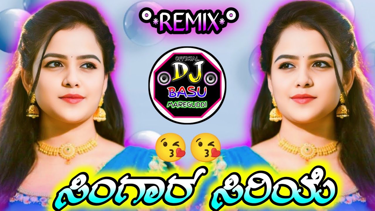 SinGara_SiriYe•Dj°Remix'song|kAnnada`KantaRa*dj•song
