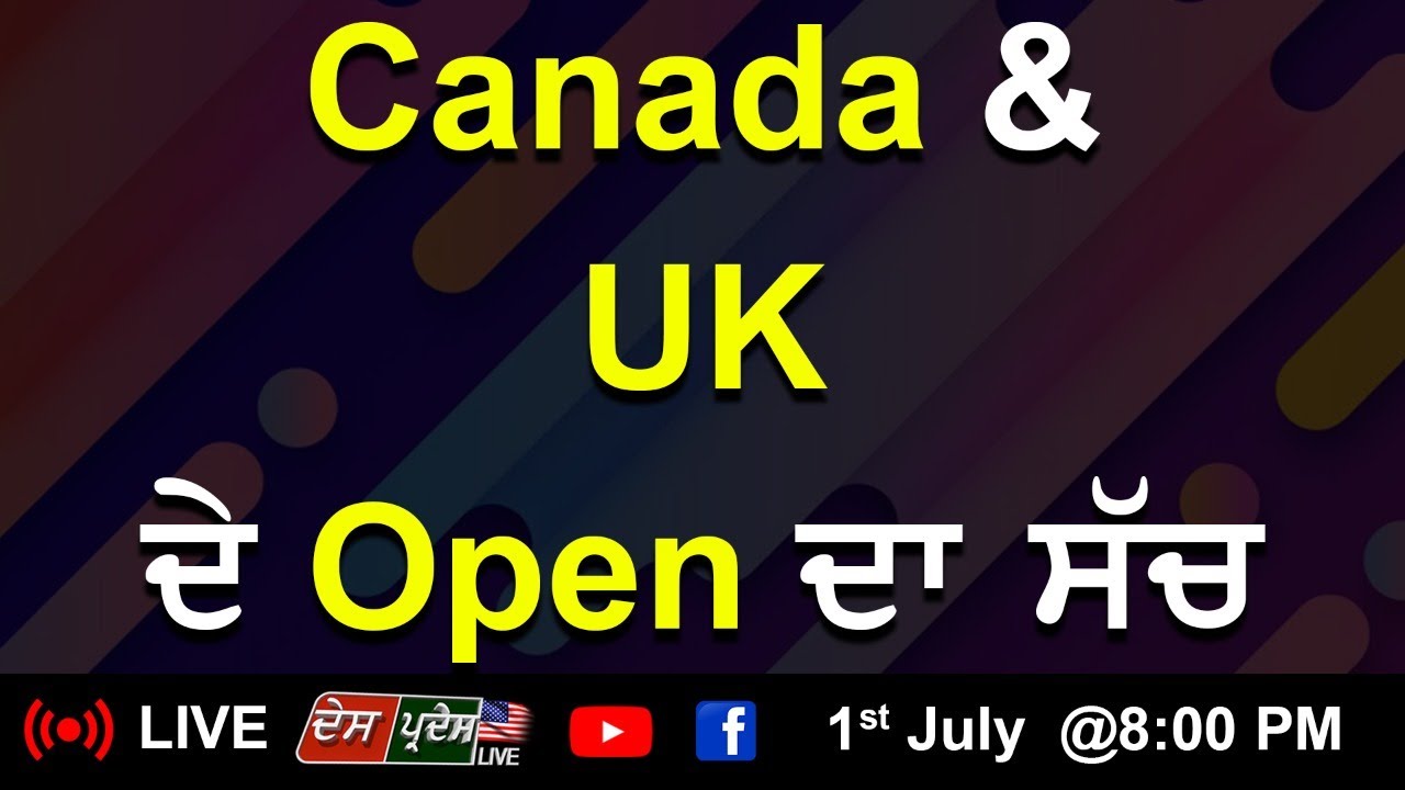 Canada & UK ਦੇ Open ਦਾ ਸੱਚ.