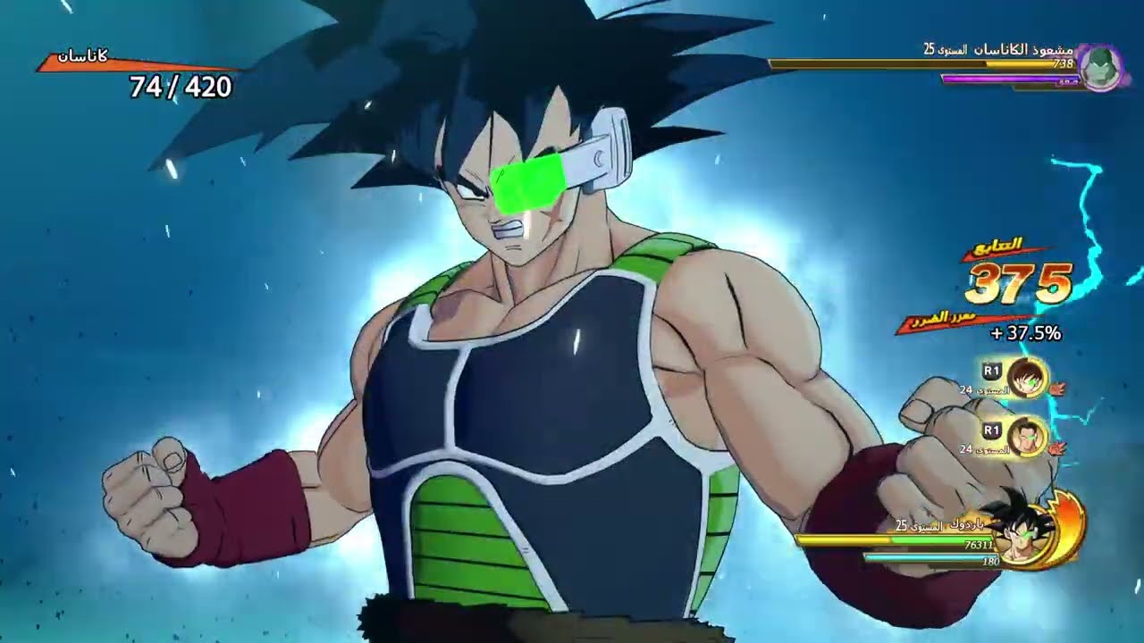 Dragon Ball Z KAKAROT