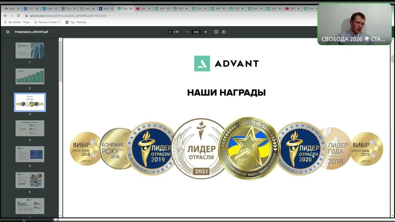 СВОБОДА 2026: Как путешествовать дешевле и создать стиль жизни своей мечты 🌍✈️