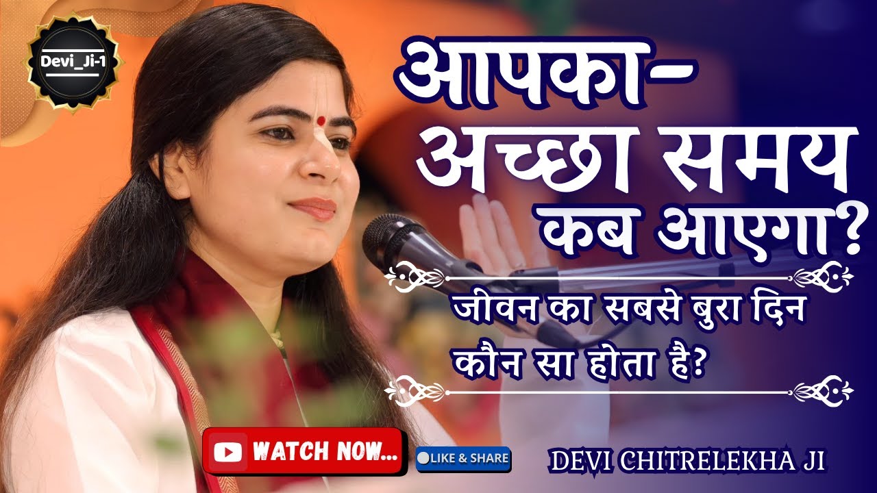 आपका 