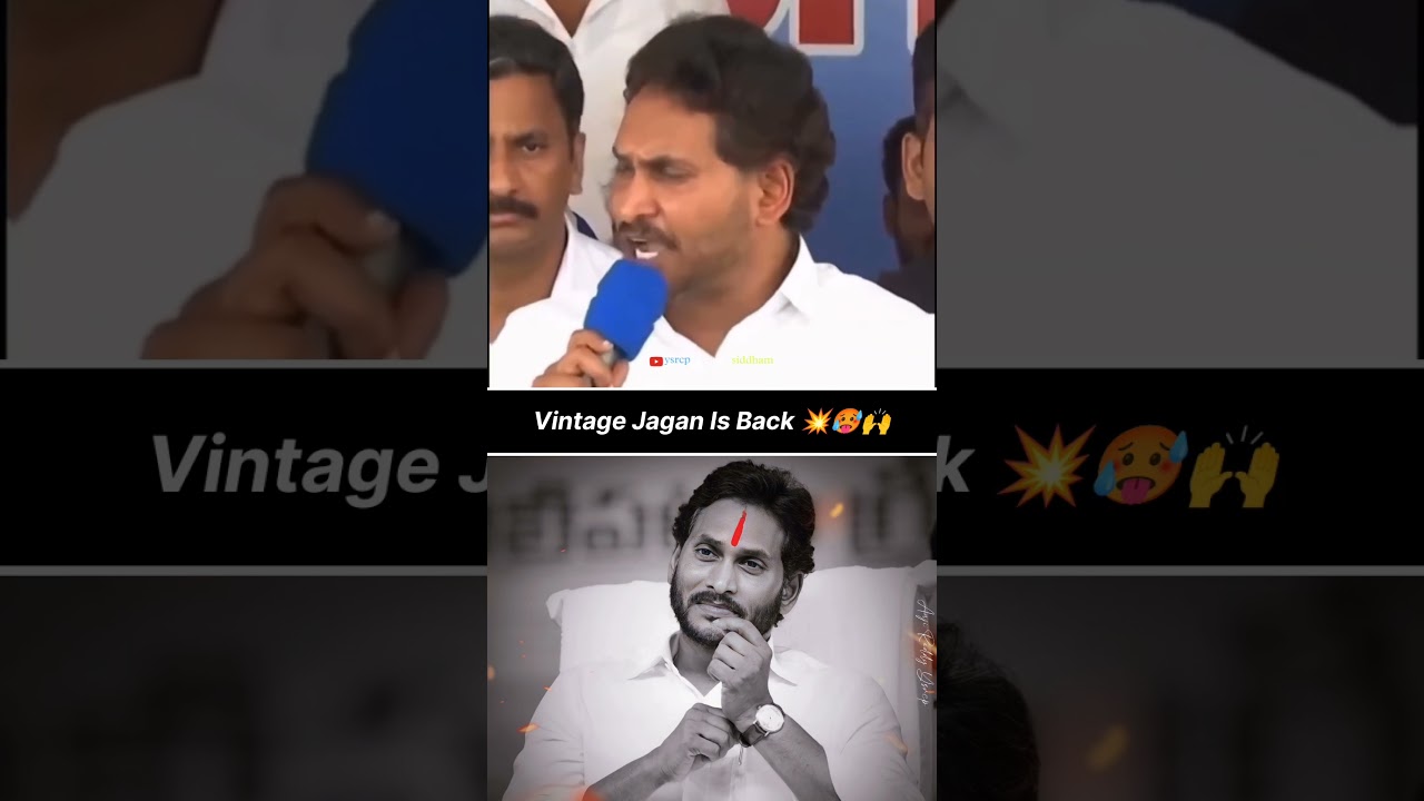 YS Jagan Mohan Reddy Mass Warning To Nara Chandra Babu Naidu | YSRCP | #trending #viral #ysjagan