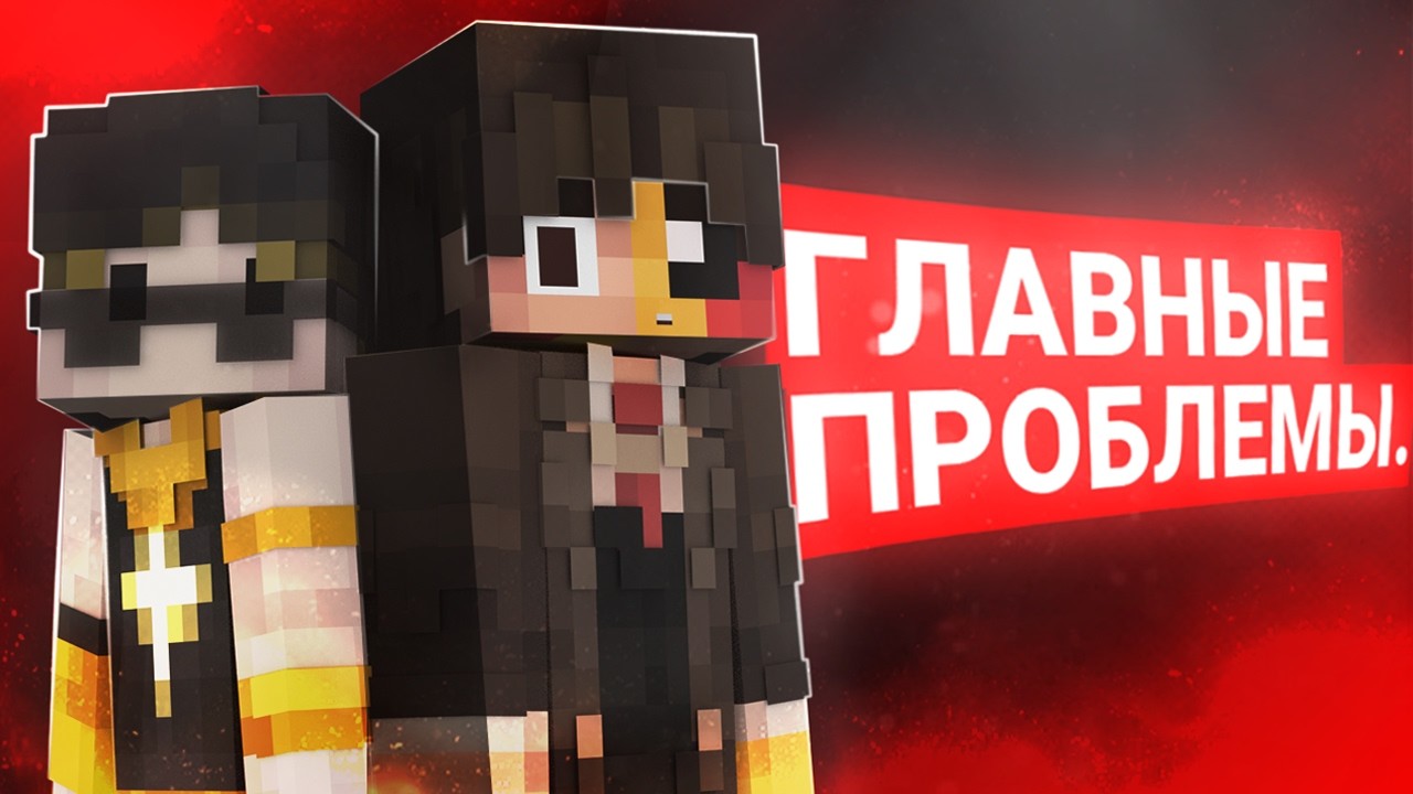 ЭТЁРНАЛ - ВСЕ ГРЕХИ И ЛЯПЫ (1-4 серии Винсери) | Eternal сервер майнкрафт SMP