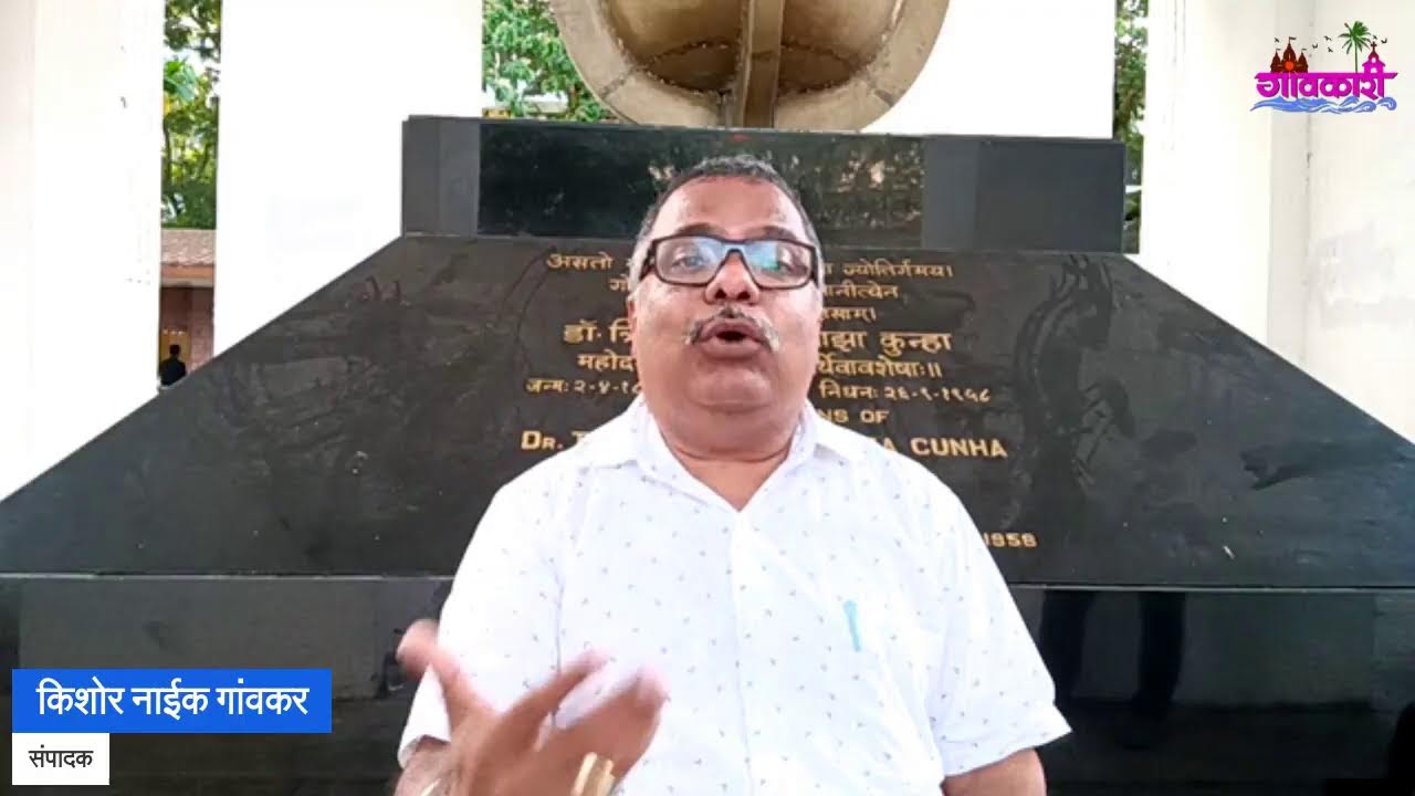 Attack on Rama Kankonkar; will Mastermind be arrested?
