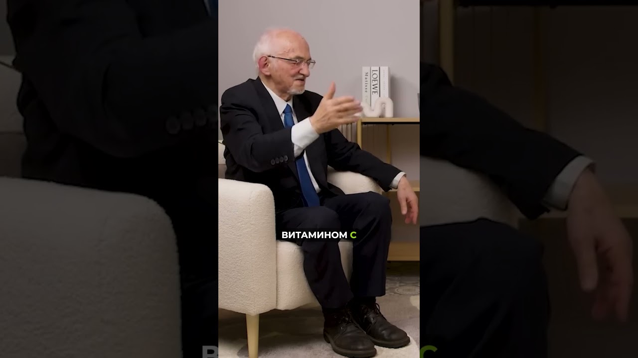 Витамин C &mdash; антиоксидант или провокатор?