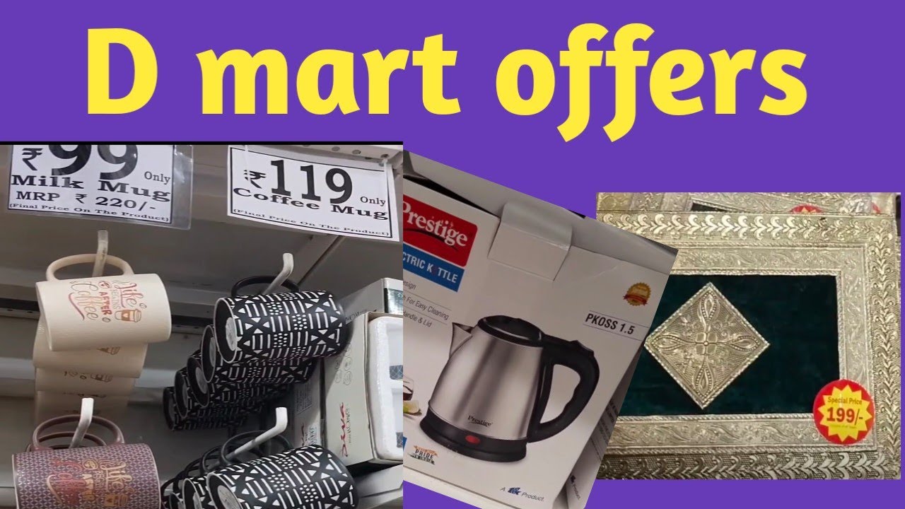 D mart lo offer's #youtube #shopping 