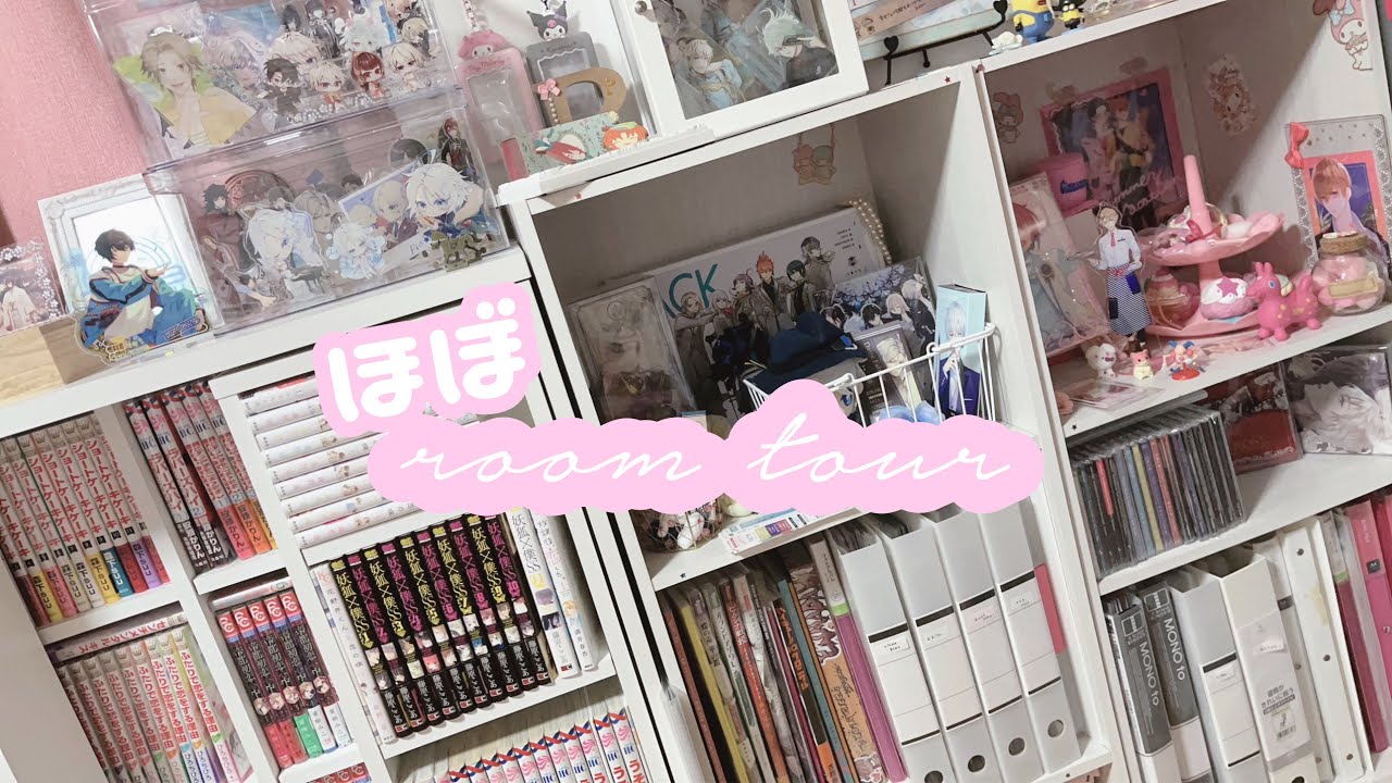 オタク部屋紹介🎀（グッズ棚etc）