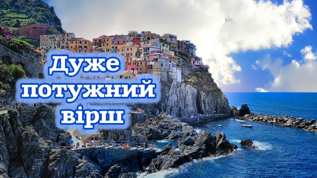 ХТО ПОТІШИТЬ ТВОЄ СЕРЦЕ?♥️ Християнський вірш. Автор Ангеліна Говорушко