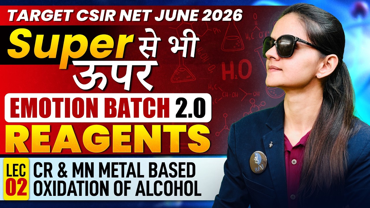 CR & MN Metal Based Oxidation Of Alcohol | Reagent | CSIR NET June Chemistry 2026 | Lec-2 | IFAS