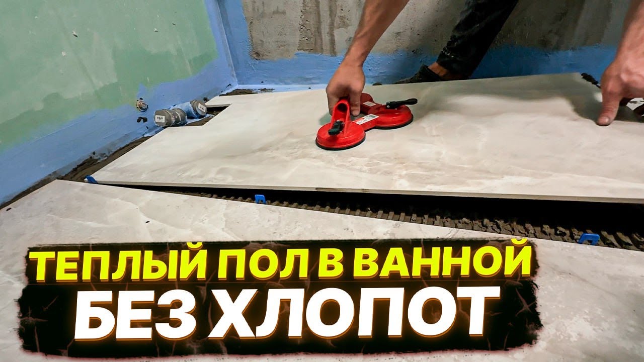 ✅ РЕМОНТ САМОЙ СТРАШНОЙ ВАННОЙ СВОИМИ РУКАМИ | СЕРИЯ 2 | ПОЛ В ВАННОЙ ВЕСЬ ПРОЦЕСС