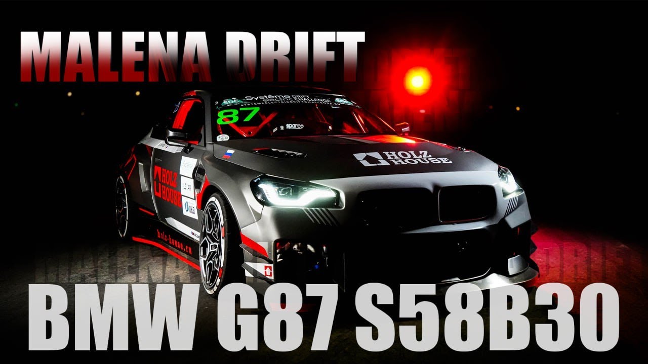 BMW M2 G87 S58B30 DRIFT - Первая в России!