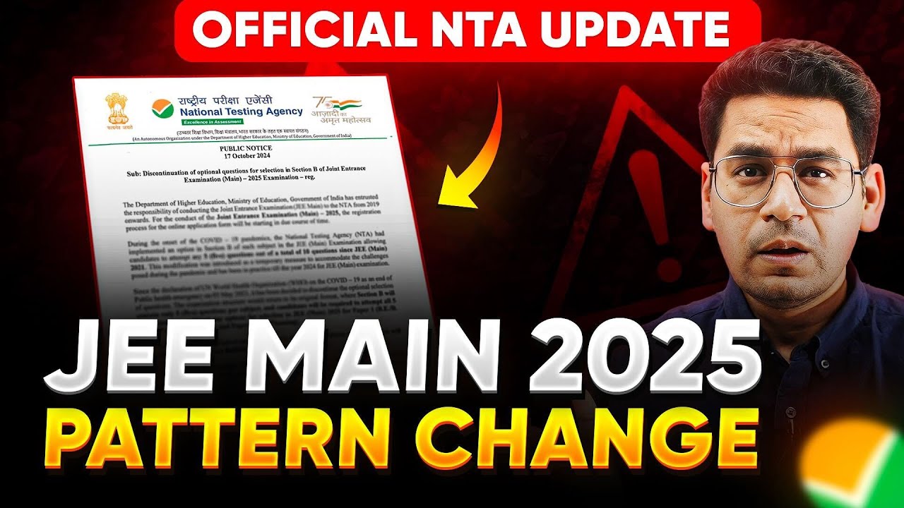 NTA JEE Mains 2025 Pattern Change | Official NTA Update | NTA Releases New JEE Main Exam Pattern